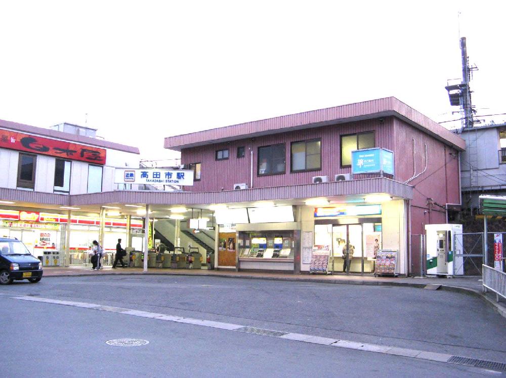 近鉄 高田市駅